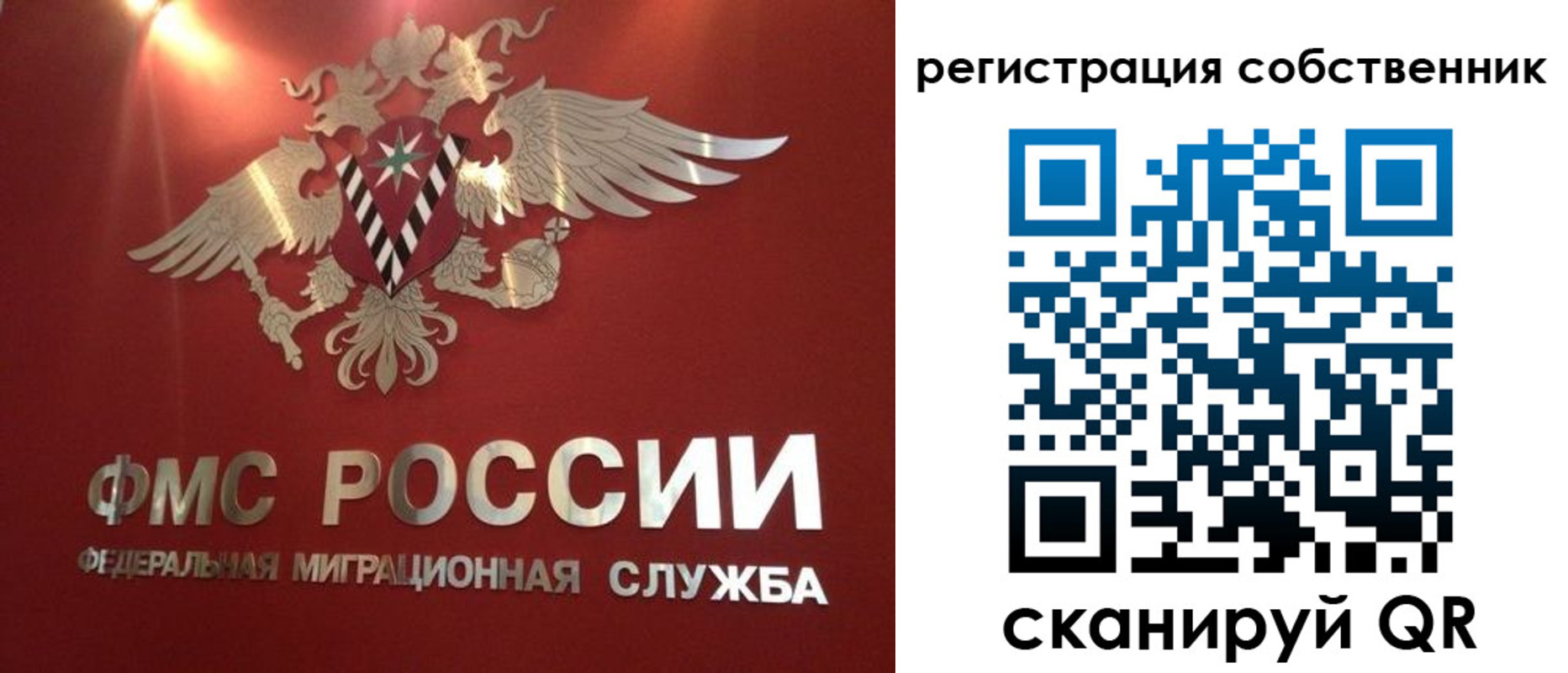найти адрес прописки в Симферополе